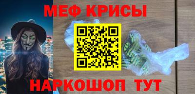 таблы Кунгур