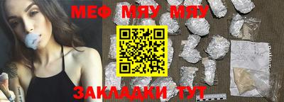 молекула духа Кумертау