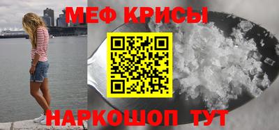 молекула духа Кумертау