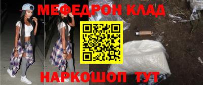 молекула духа Кумертау