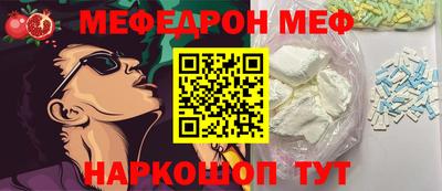 таблы Кунгур