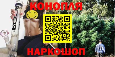 молекула духа Кумертау