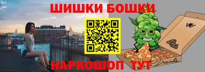 молекула духа Кумертау