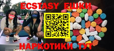 таблы Кунгур