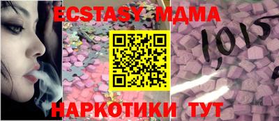 таблы Кунгур