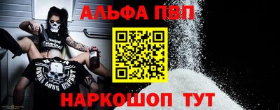 молекула духа Кумертау