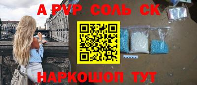 молекула духа Кумертау