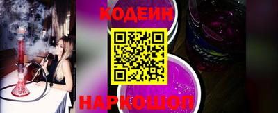 молекула духа Кумертау