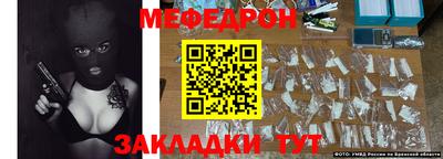 прущие грибы Кулебаки