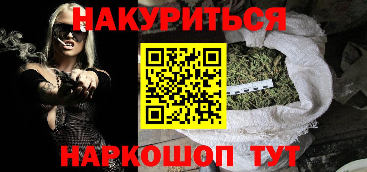 Бошки марихуана планчик Зима